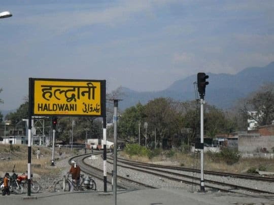 HADWANI RAILWAY STATION IMAGE