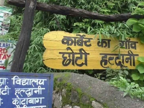 chhoti haldwani nameplate and roadsign