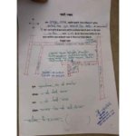 Land For Sale Near RTO road
